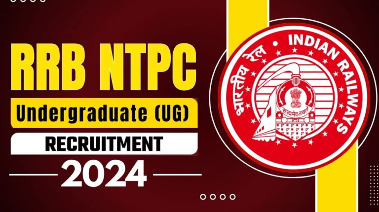 rrb ntpc recruitment 2025