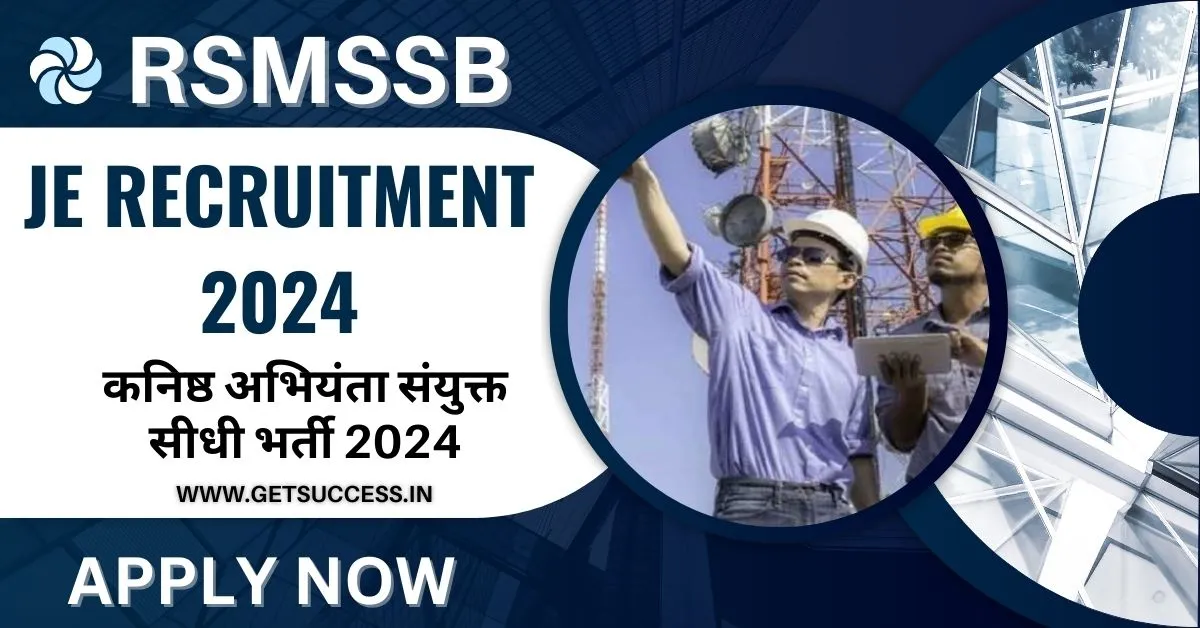 RSMSSB JE RECRUITMENT 2024