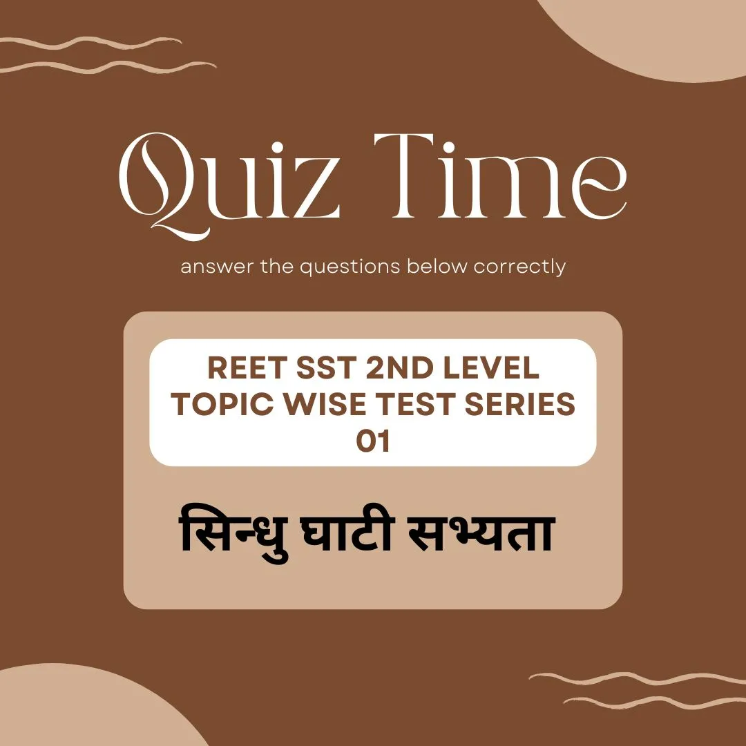 REET SST 2nd LEVEL TOPIC WISE TEST