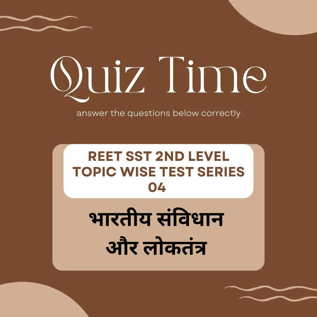 भारतीय संविधान और लोकतंत्र