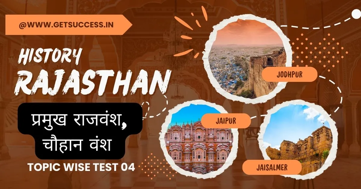 RAJASTHAN HISTORY